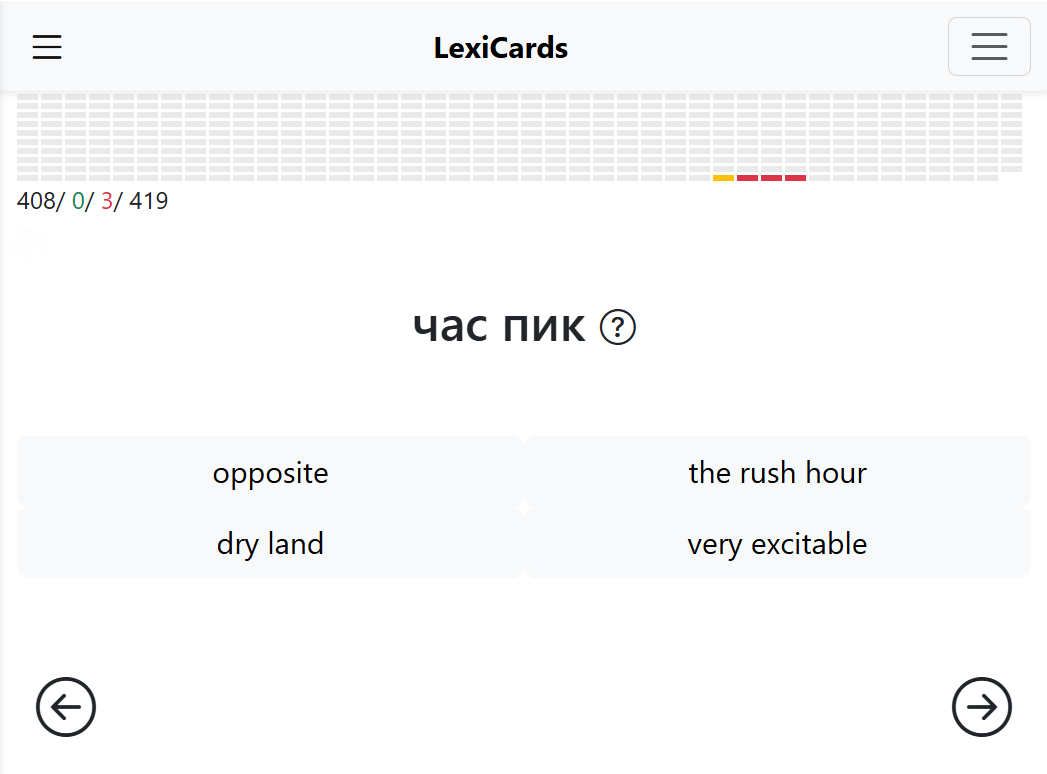 Интерфейс приложения LexiCards